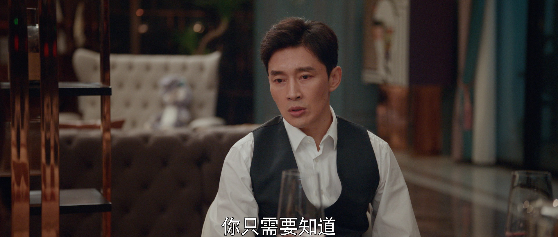 林深见鹿 35集