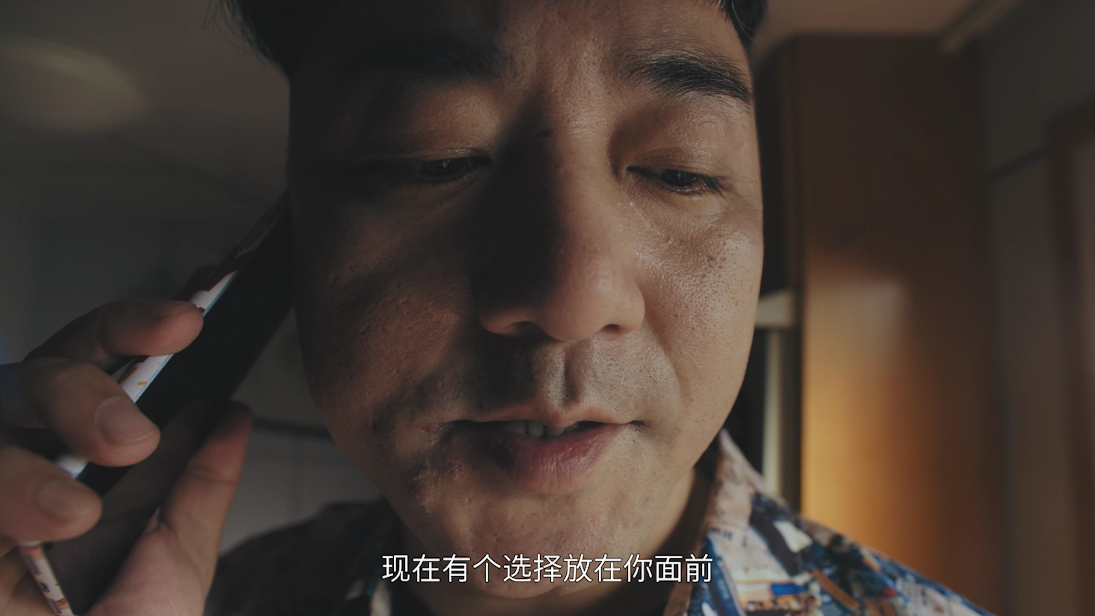 特工老爸 18集