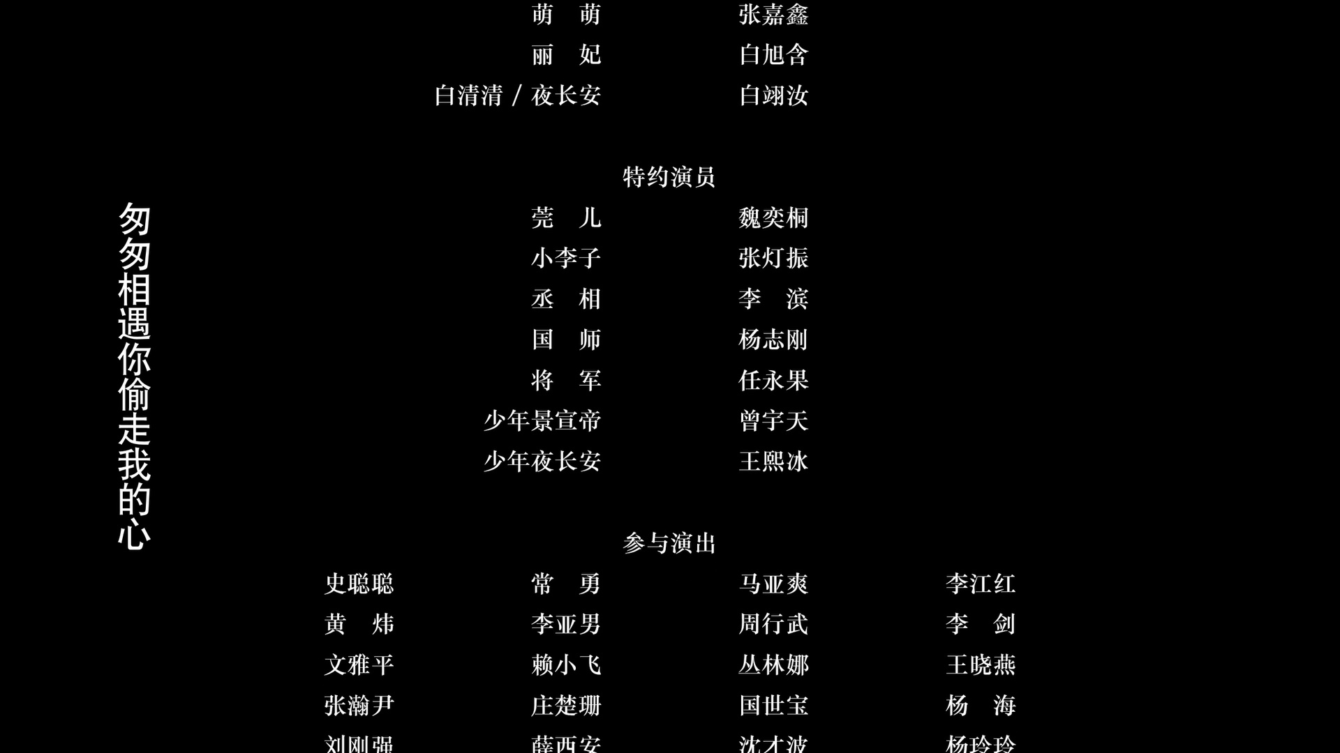 系统之皇后养成记 13集
