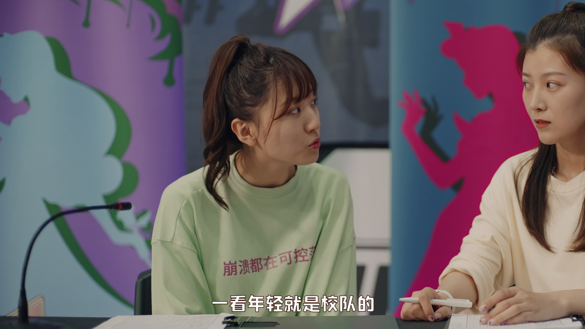 我的队长不对劲 6集