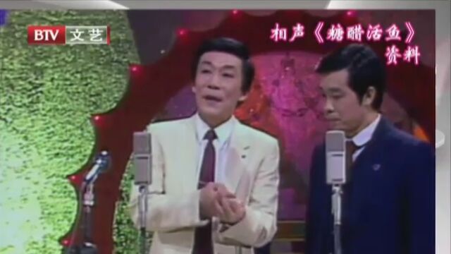 群口相声《都是为你好》欢乐来袭