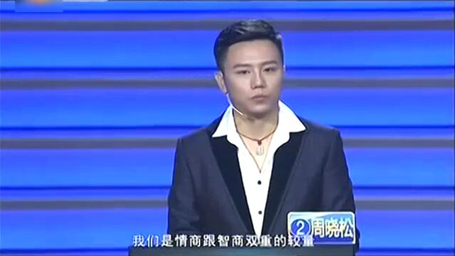 才智大比拼 谁能夺得更高的分数