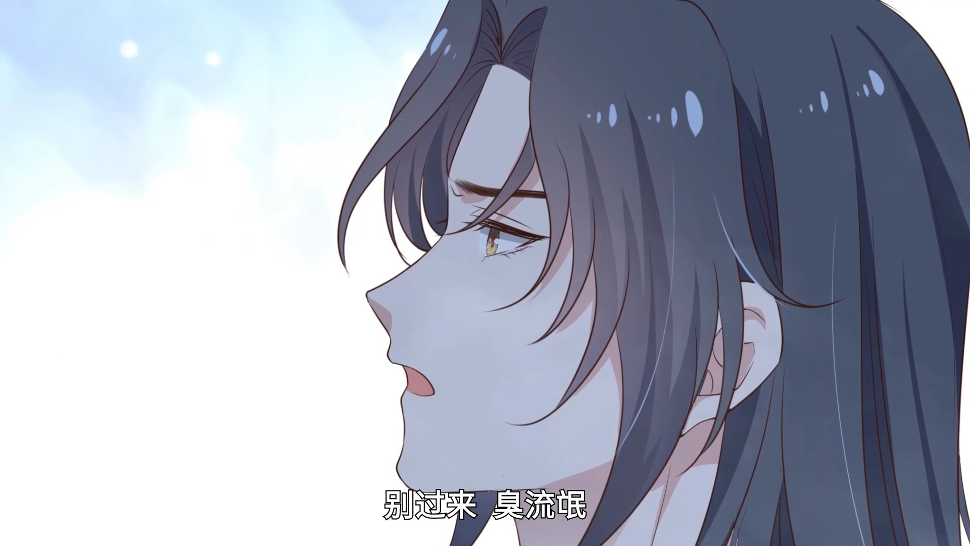 医妃天下 第2季&middot;动态漫 15集