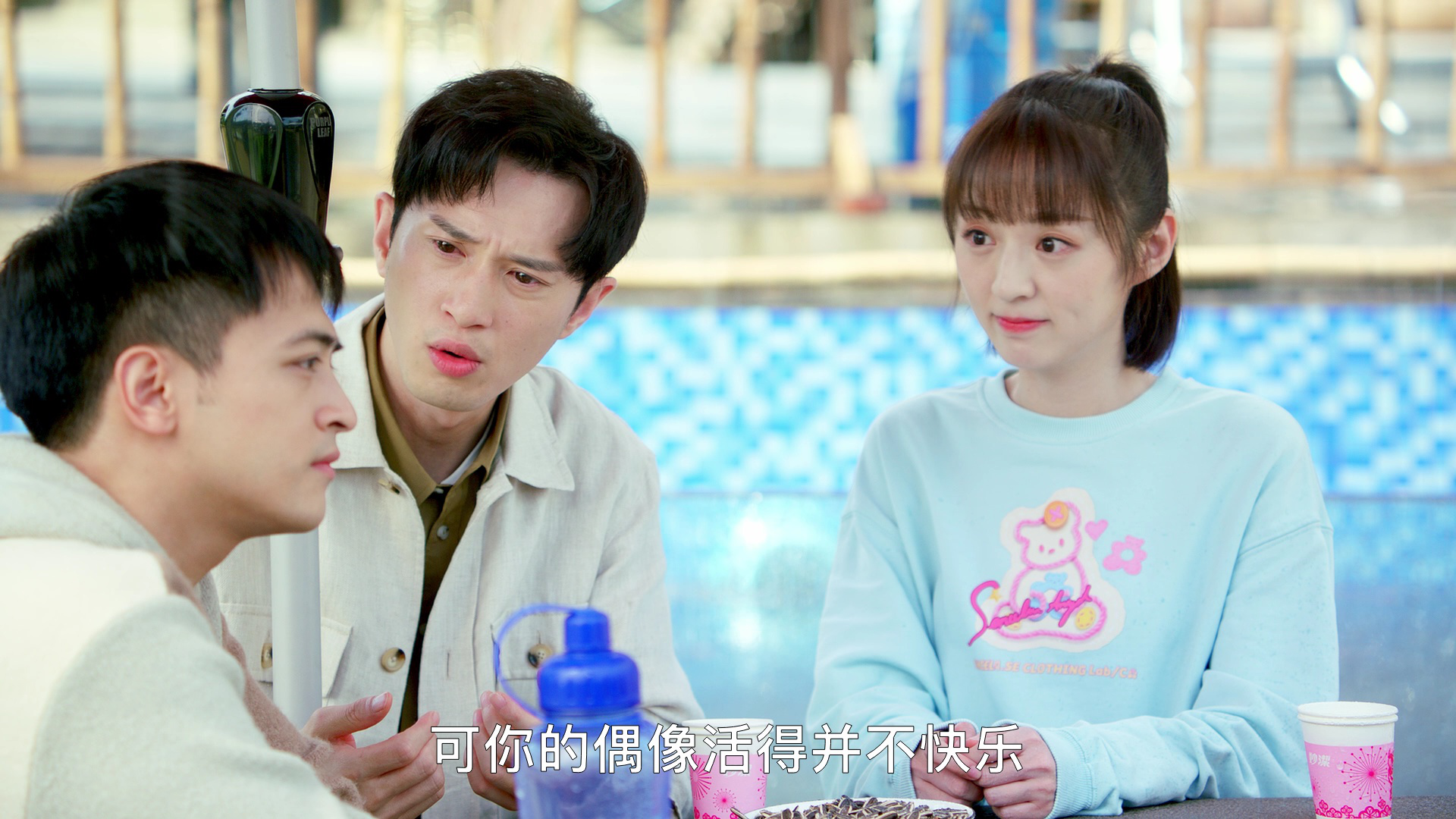 一起同过窗 第三季 28集