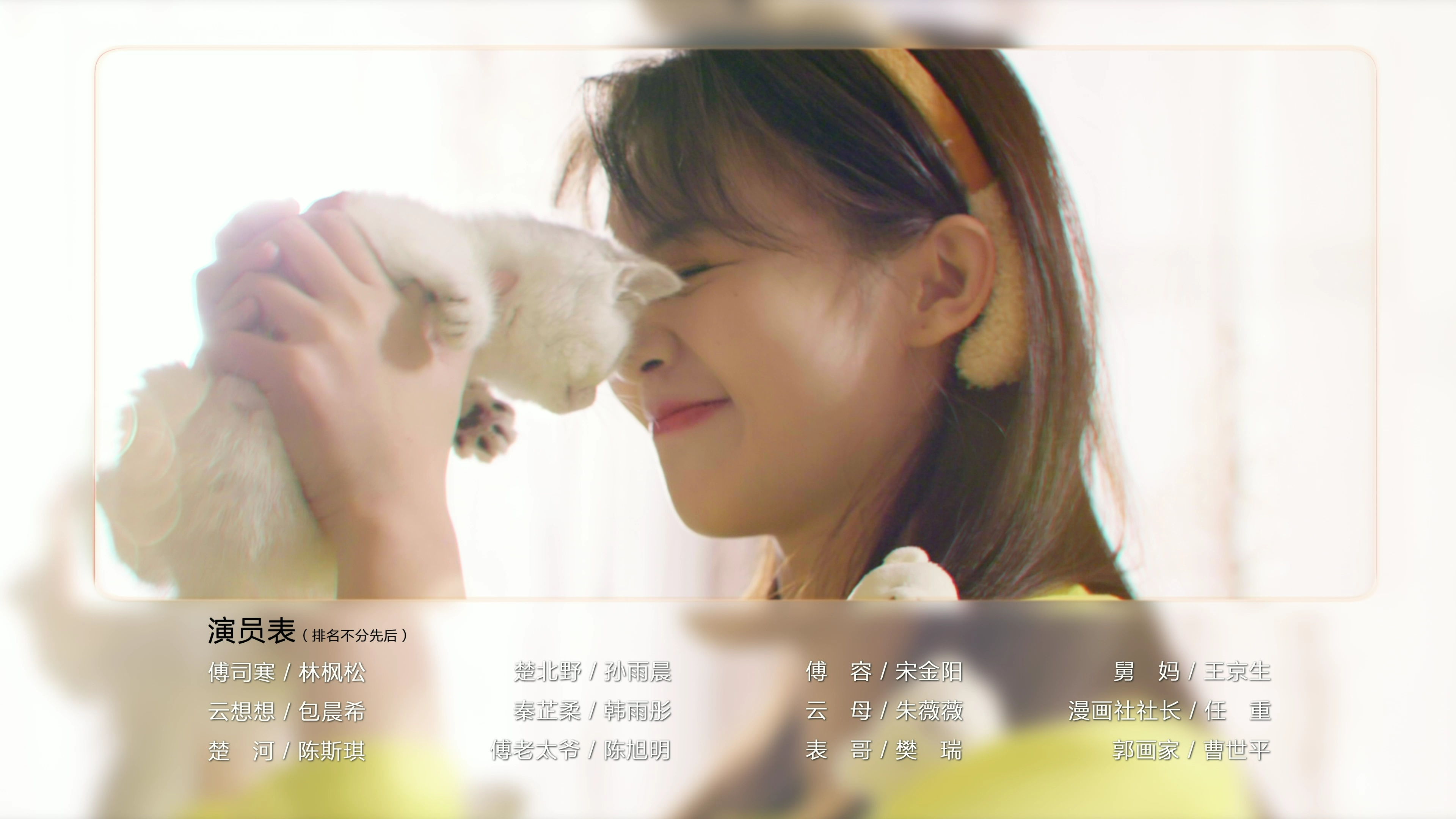 给你我的独家宠爱2 13集