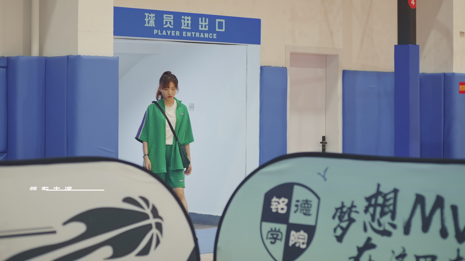 我的队长不对劲 20集