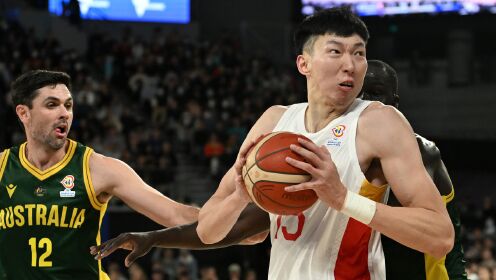 《中国男篮》中国队集锦 周琦单臂大帽王哲林极限2+1