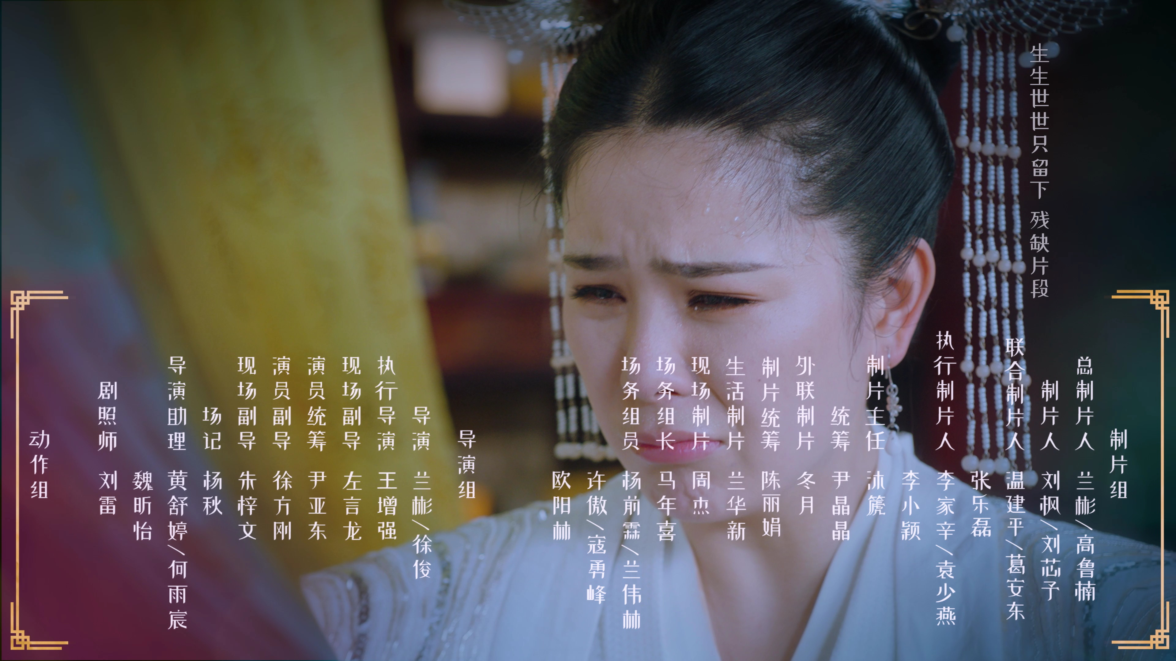 双面宠妃闯关记 3集