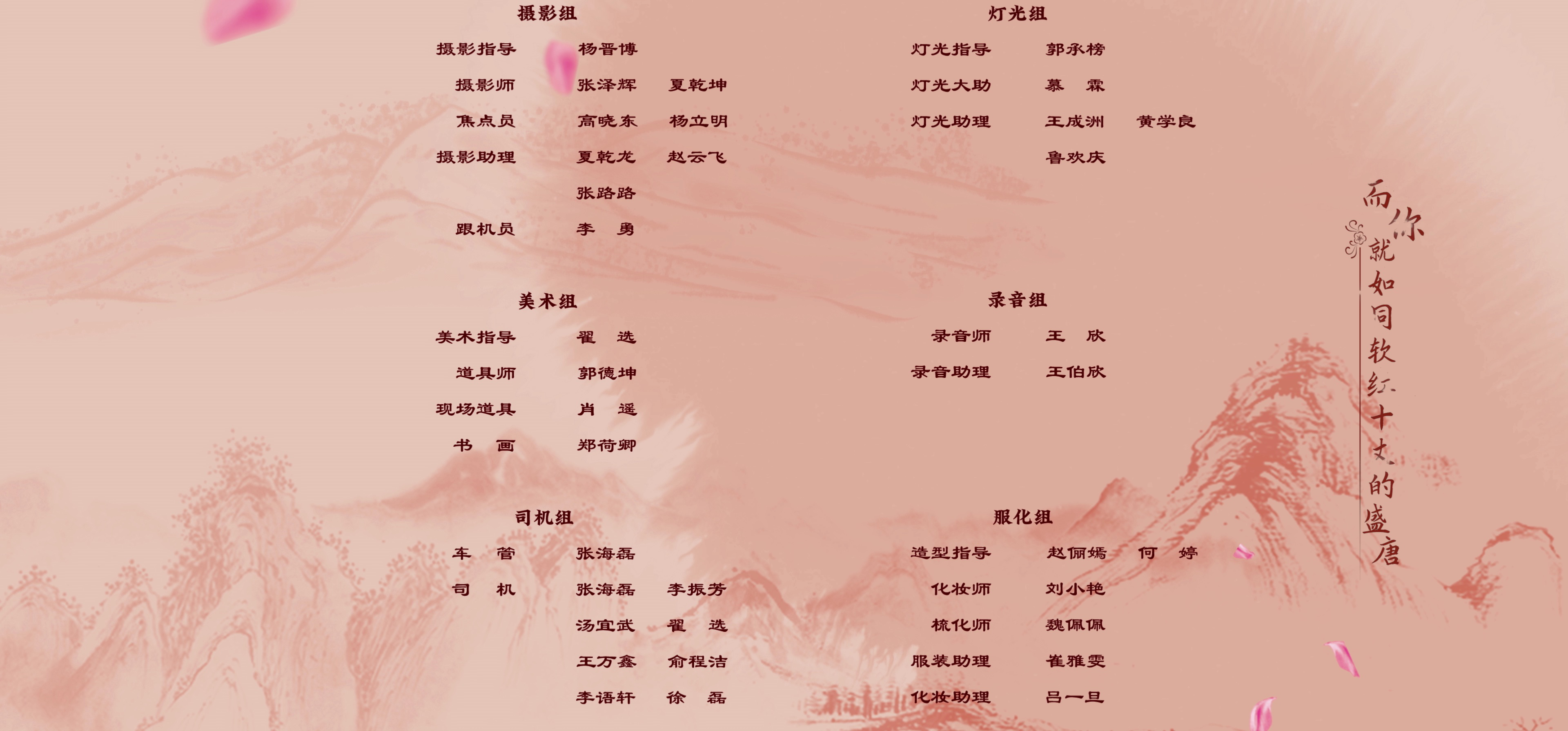 神医大人别撩我 31集