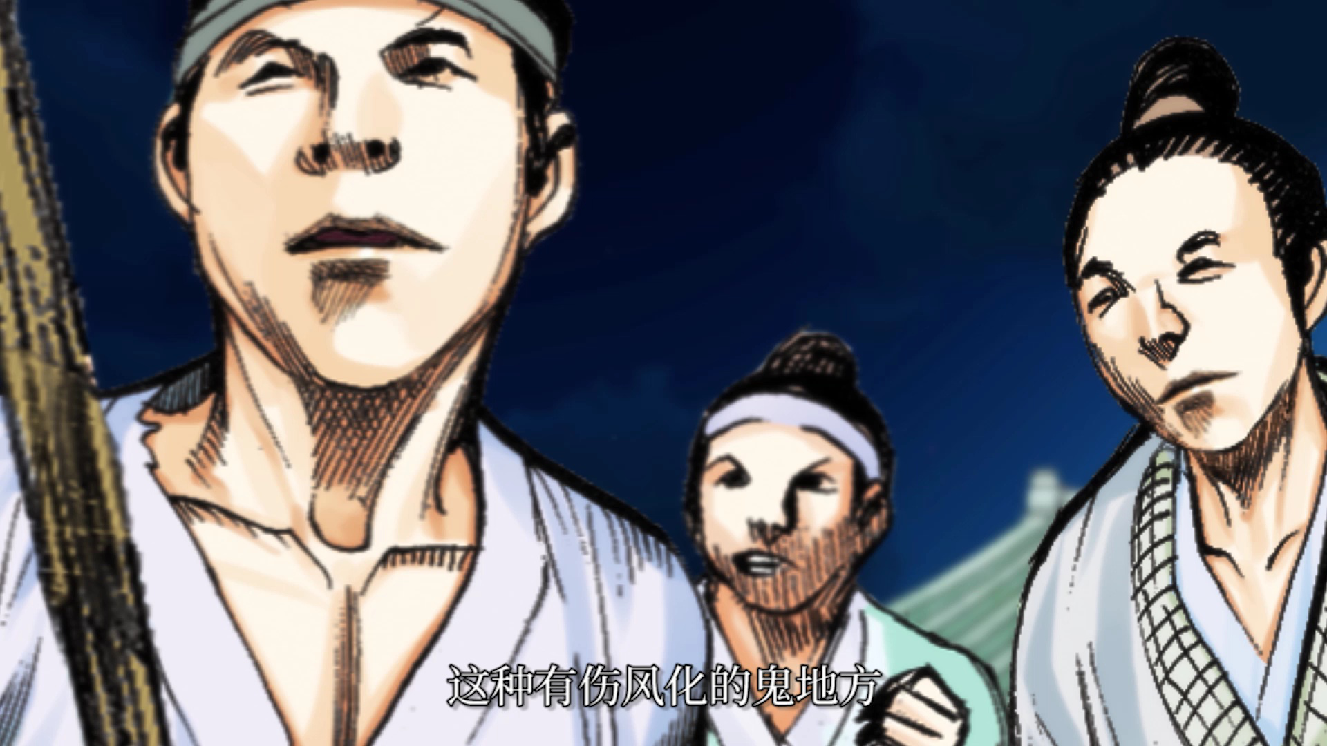 西行纪&middot;动态漫 12集