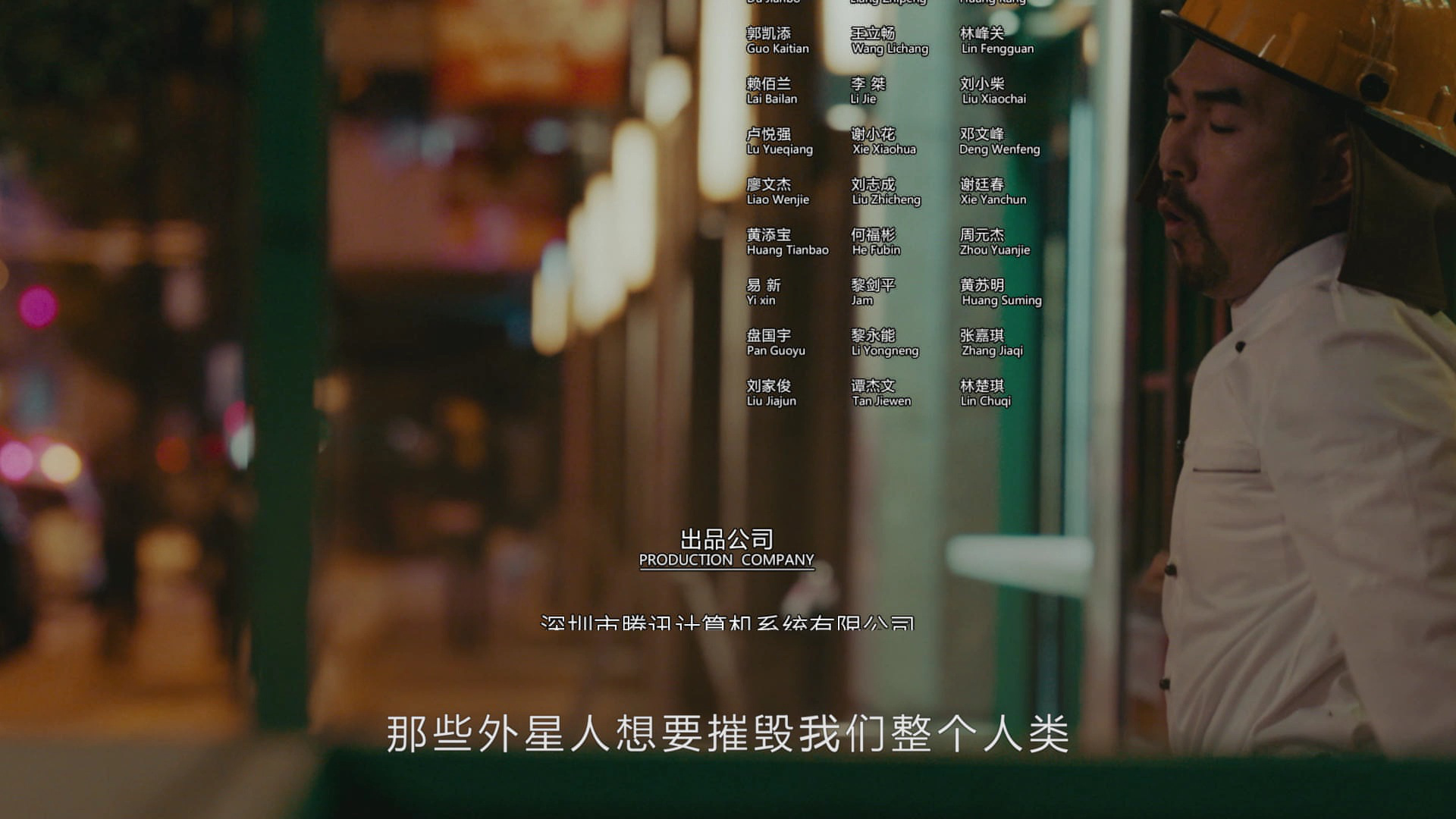 跨越星河来爱你 5集