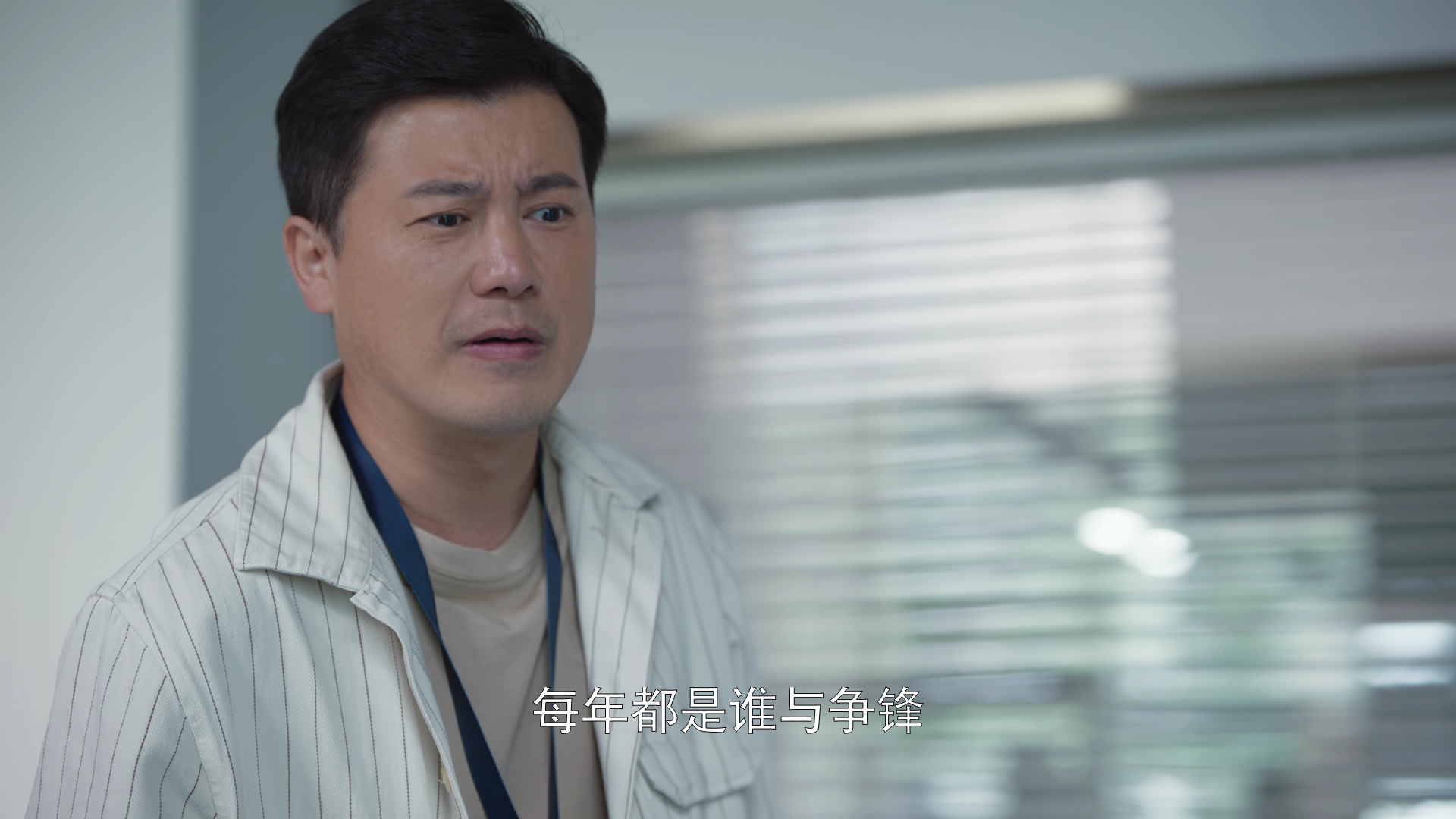 欢乐颂3 26集