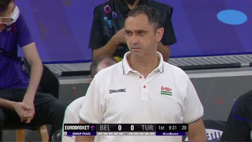 《FIBA》【回放】比利时vs土耳其第1节中文解说回放