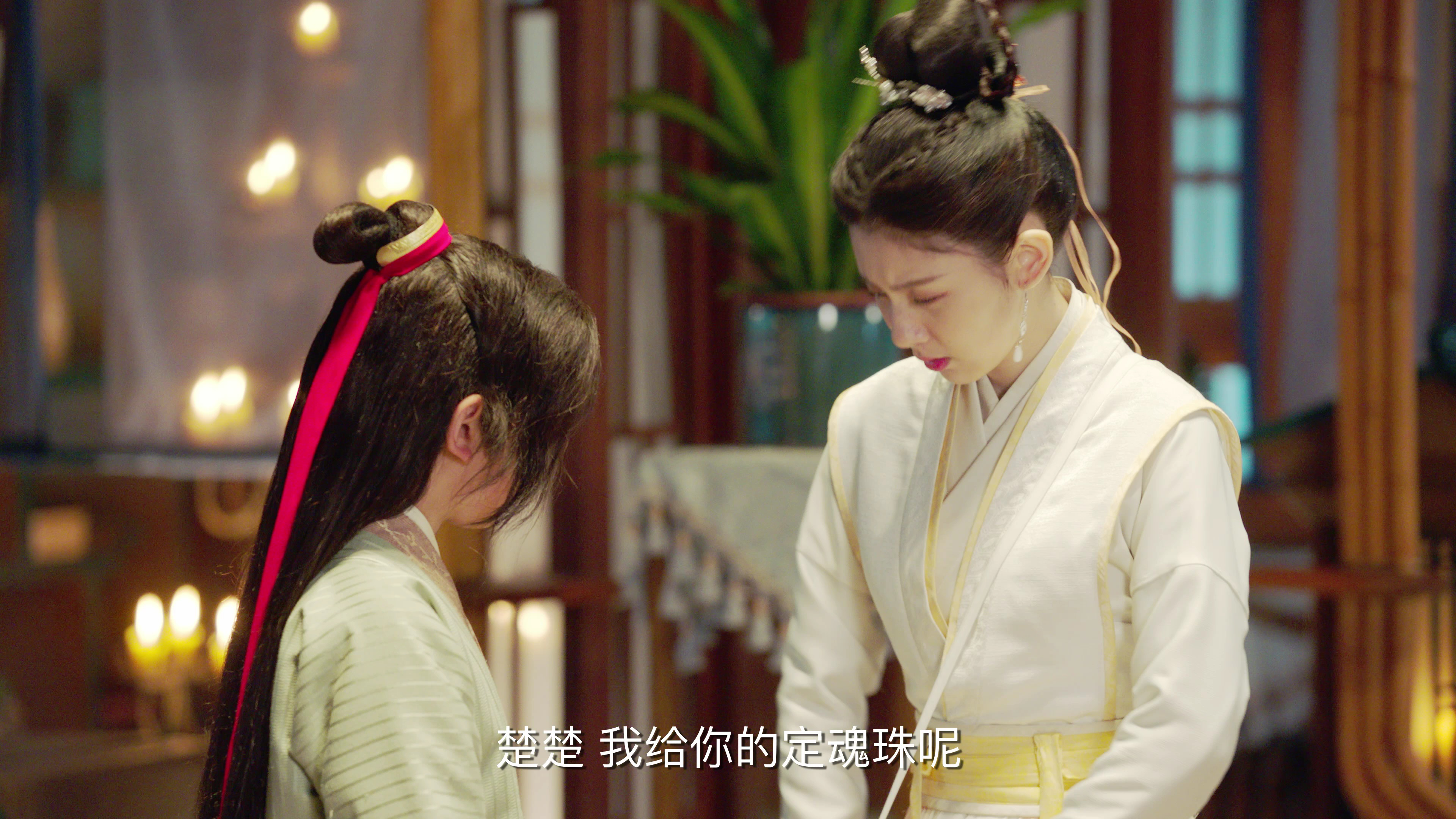 妖皇大人的小红娘 22集