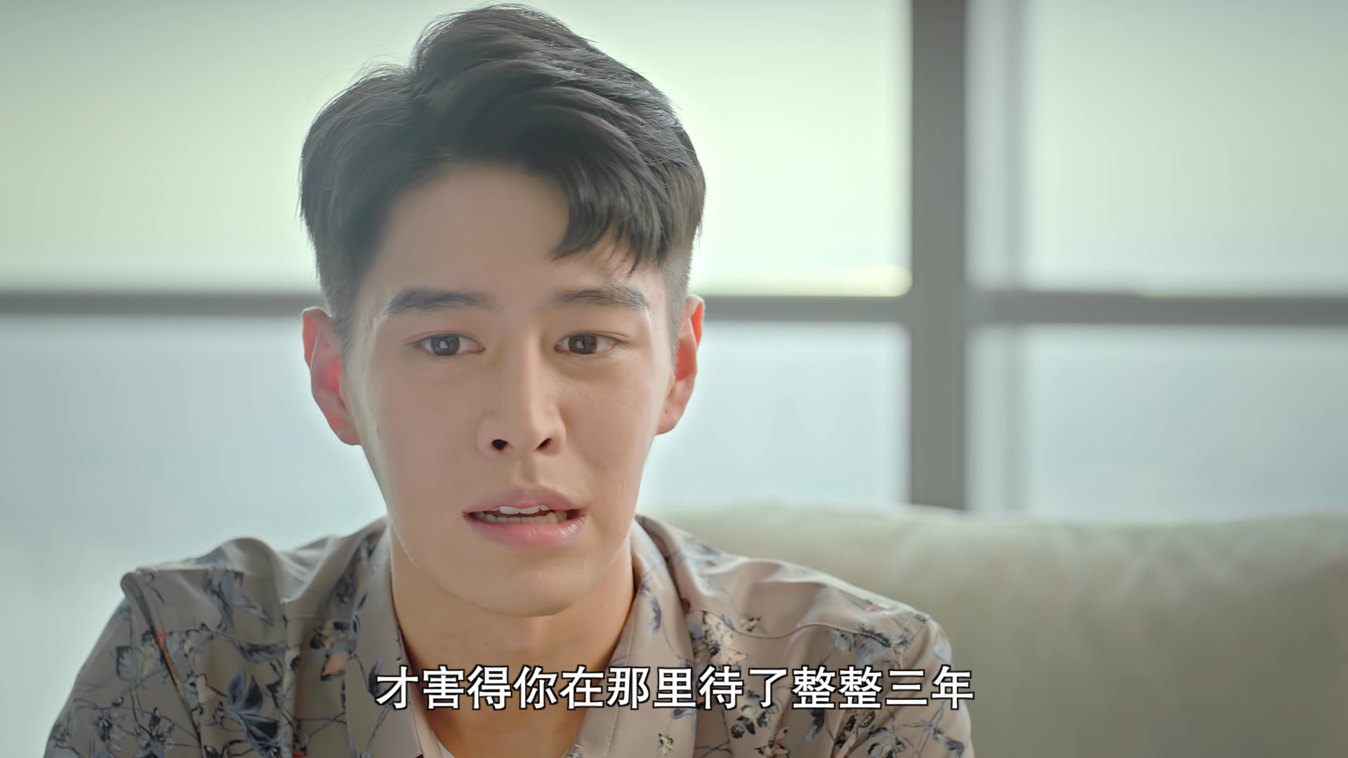 初恋是榴莲先生 6集