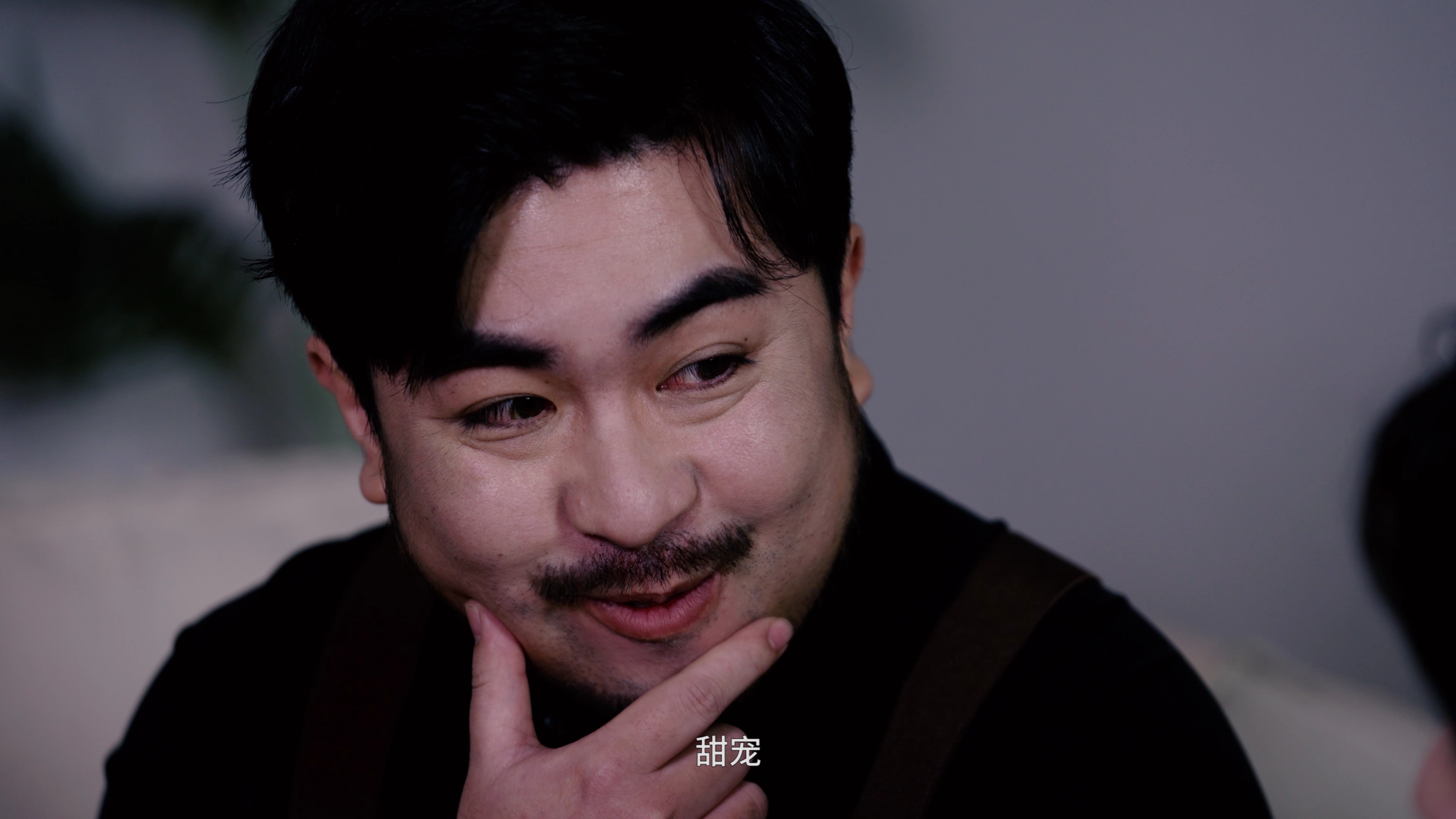 厨妻当道 4集