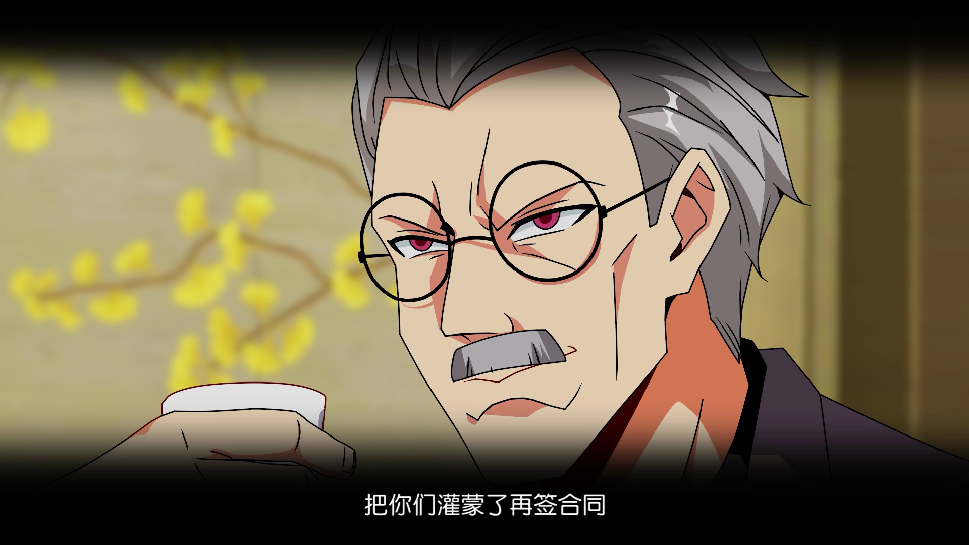 最强仙界朋友圈&middot;动态漫 13集