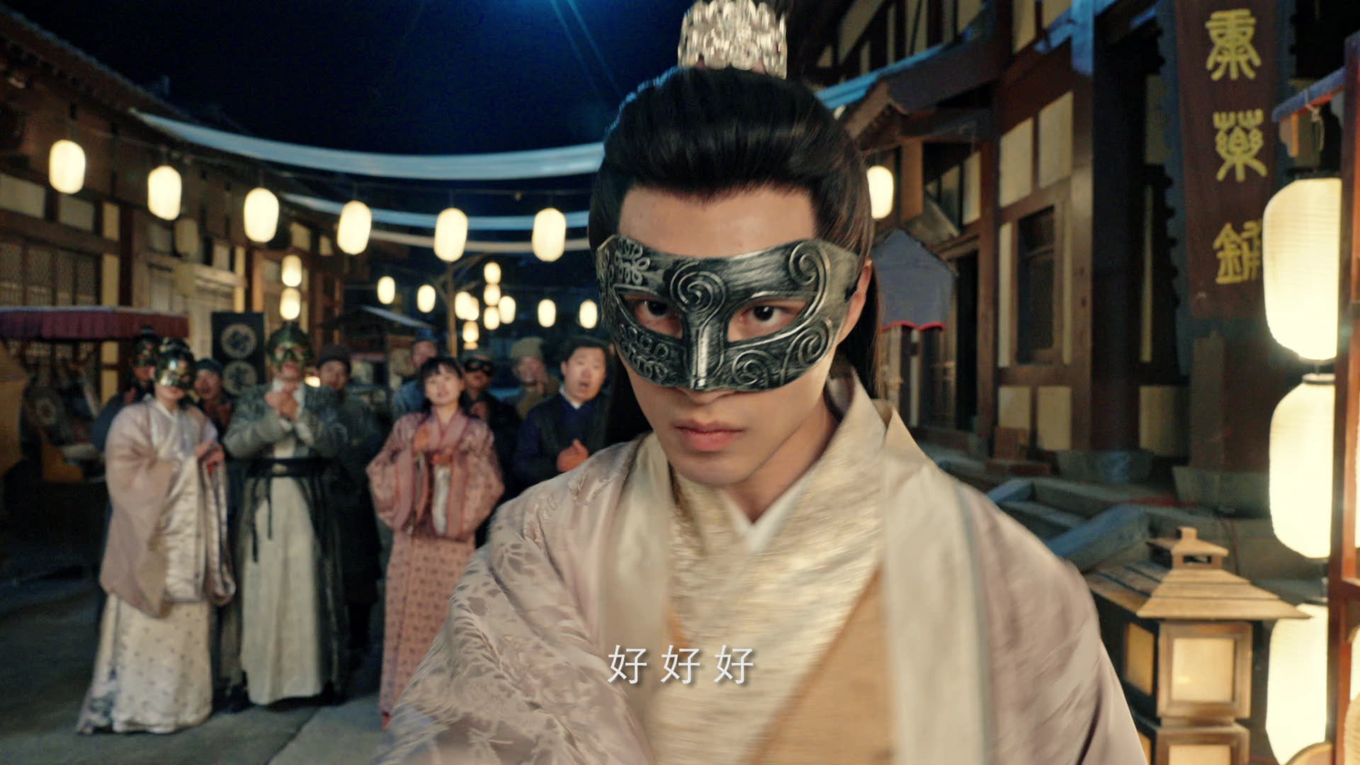 我的危险夫君 16集