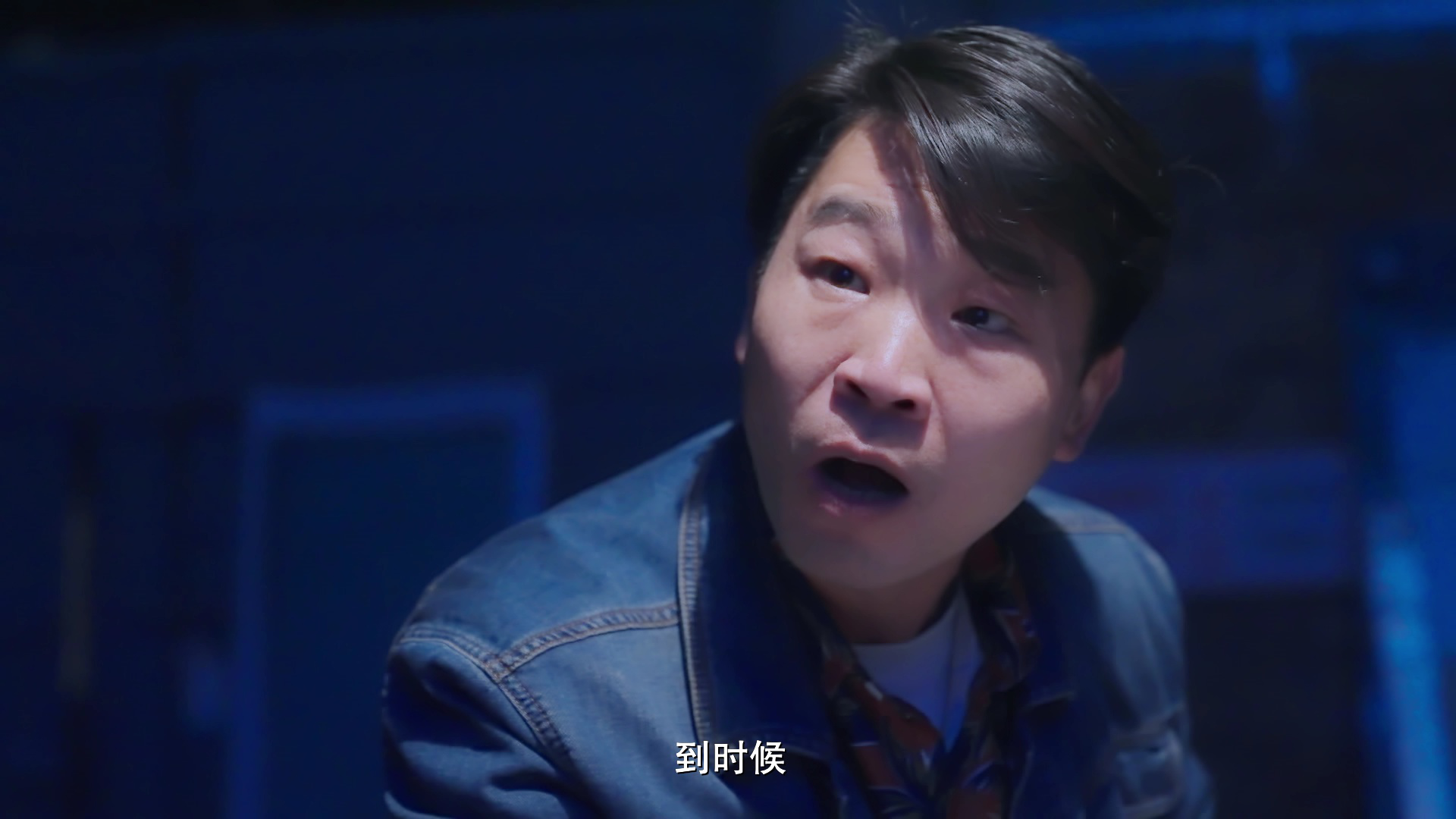 狐狸小姐不好惹 10集