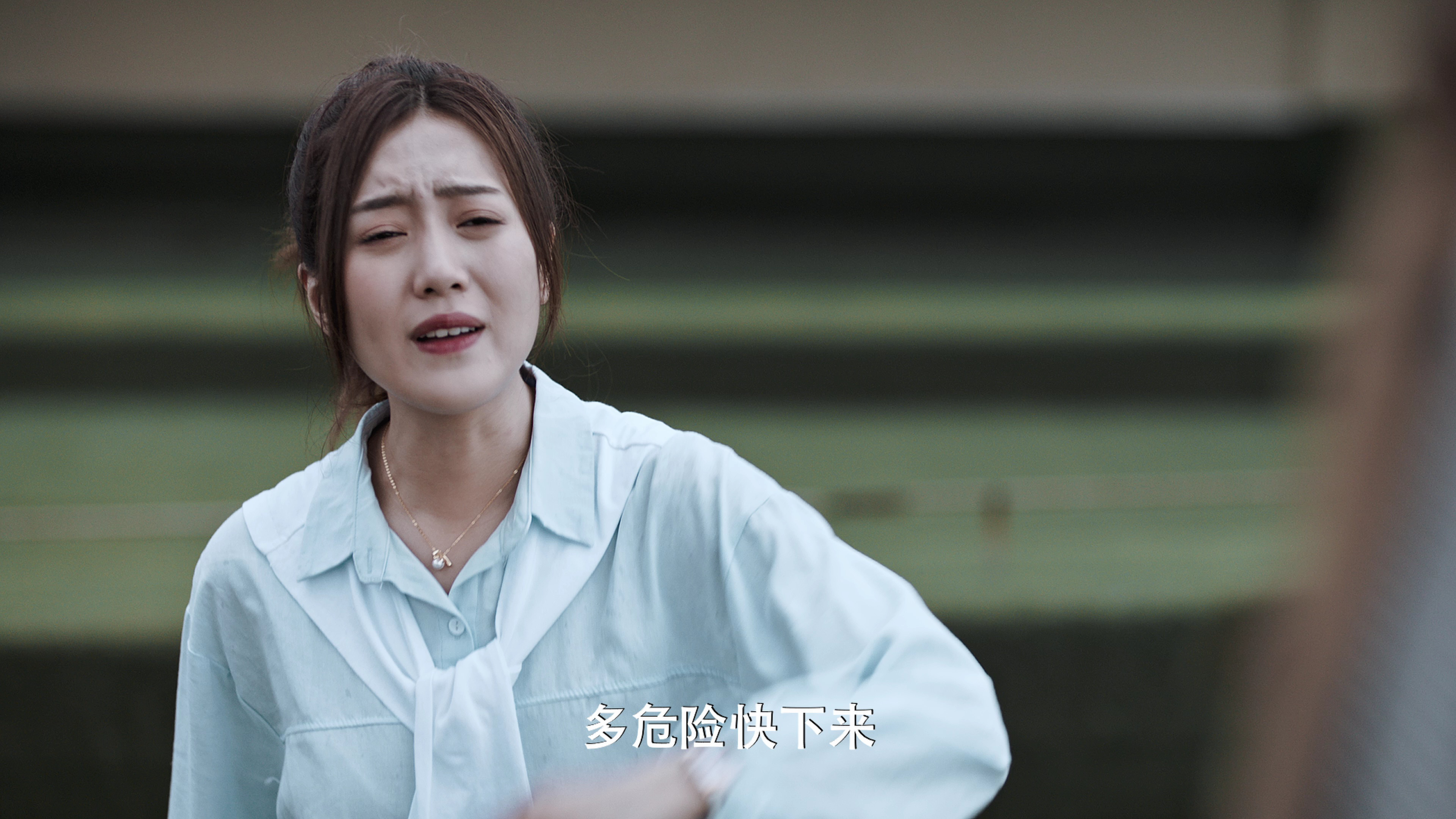 悬崖下的妻子 10集
