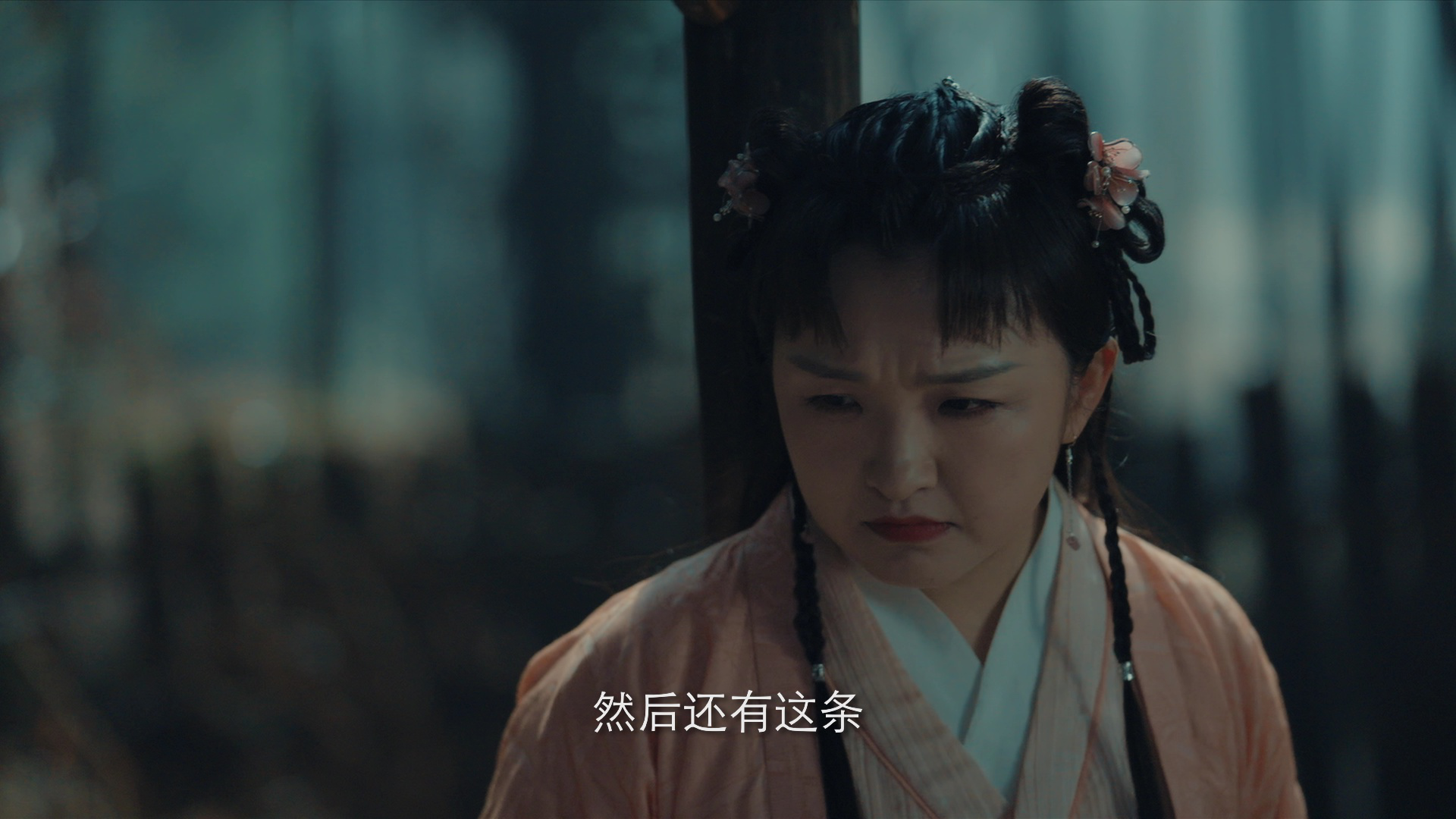 我的危险夫君 6集