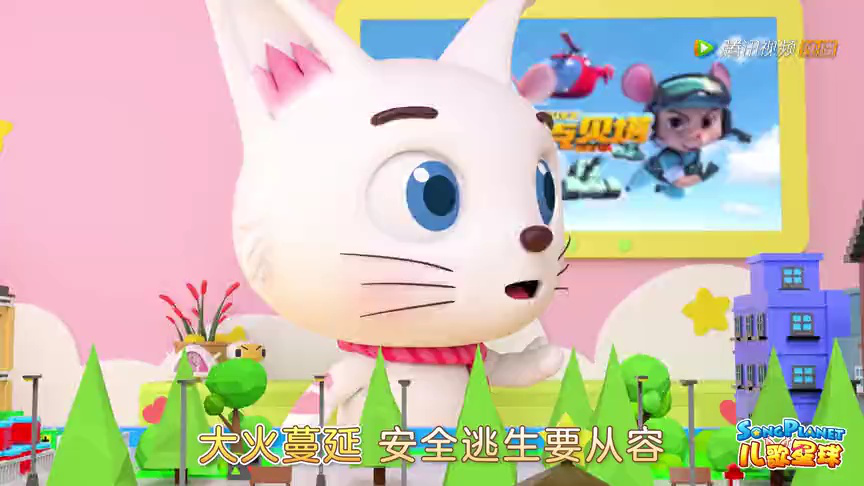 儿歌星球 23集
