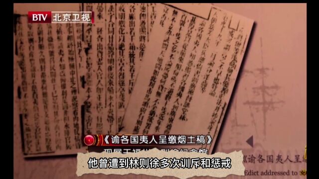 从传奇商人看中国商业变迁