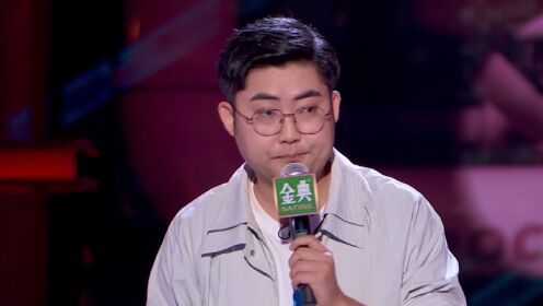 《脱口秀大会第5季》【王梓晗纯享】北大学霸调侃高考完太空虚_综艺_高清完整版视频在线观看_腾讯视频
