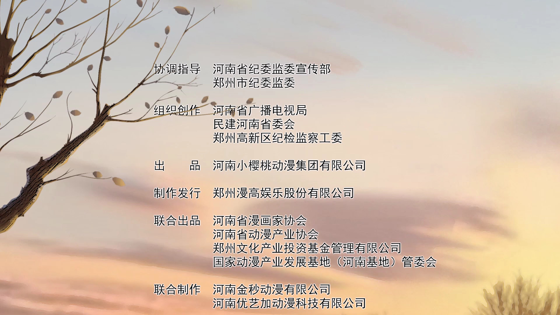 焦裕禄 15集