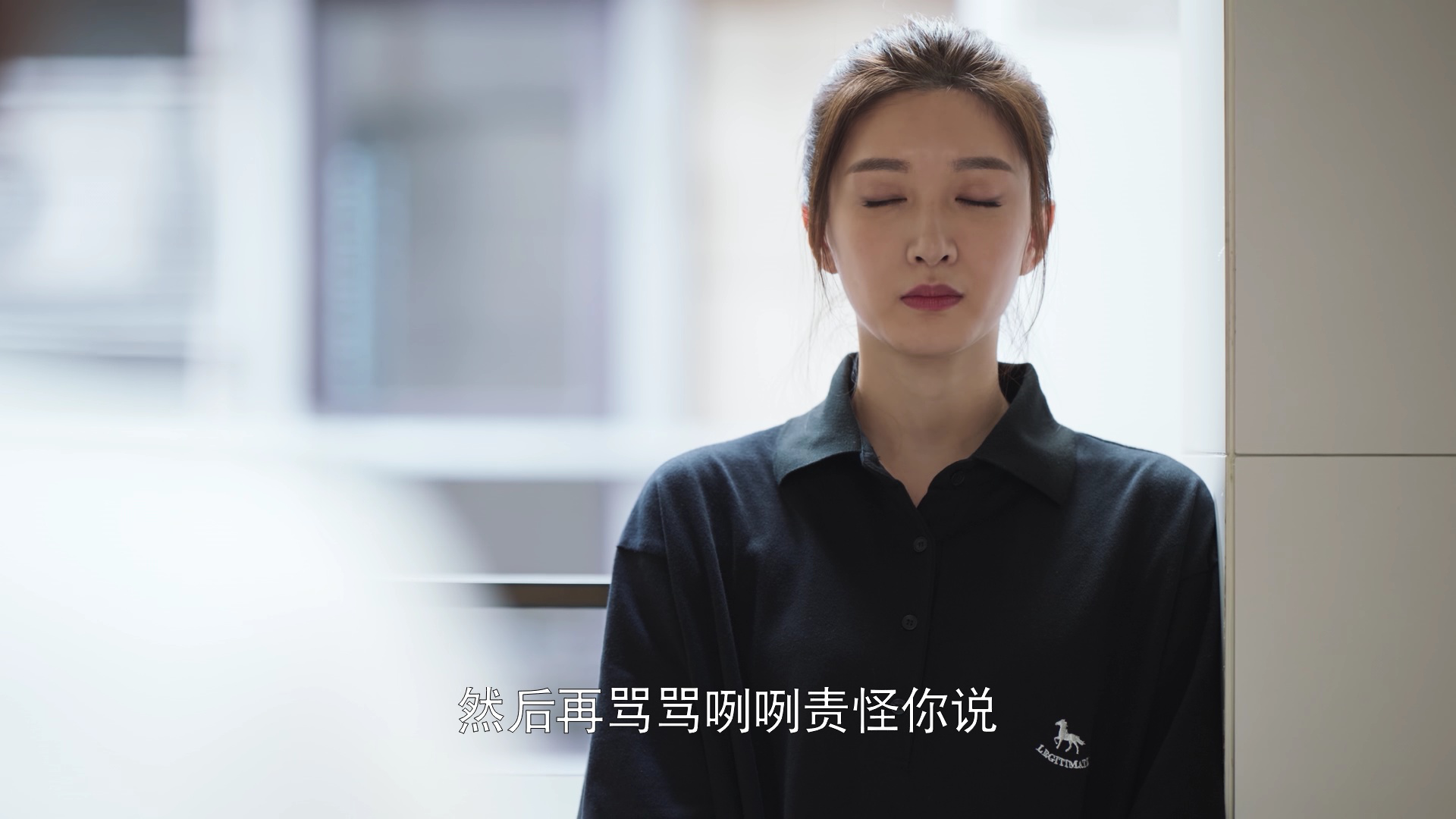 欢乐颂3 3集