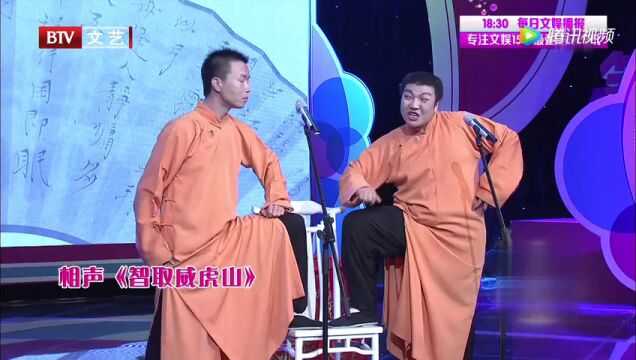 笑动2014:姜昆《和谁说相声》