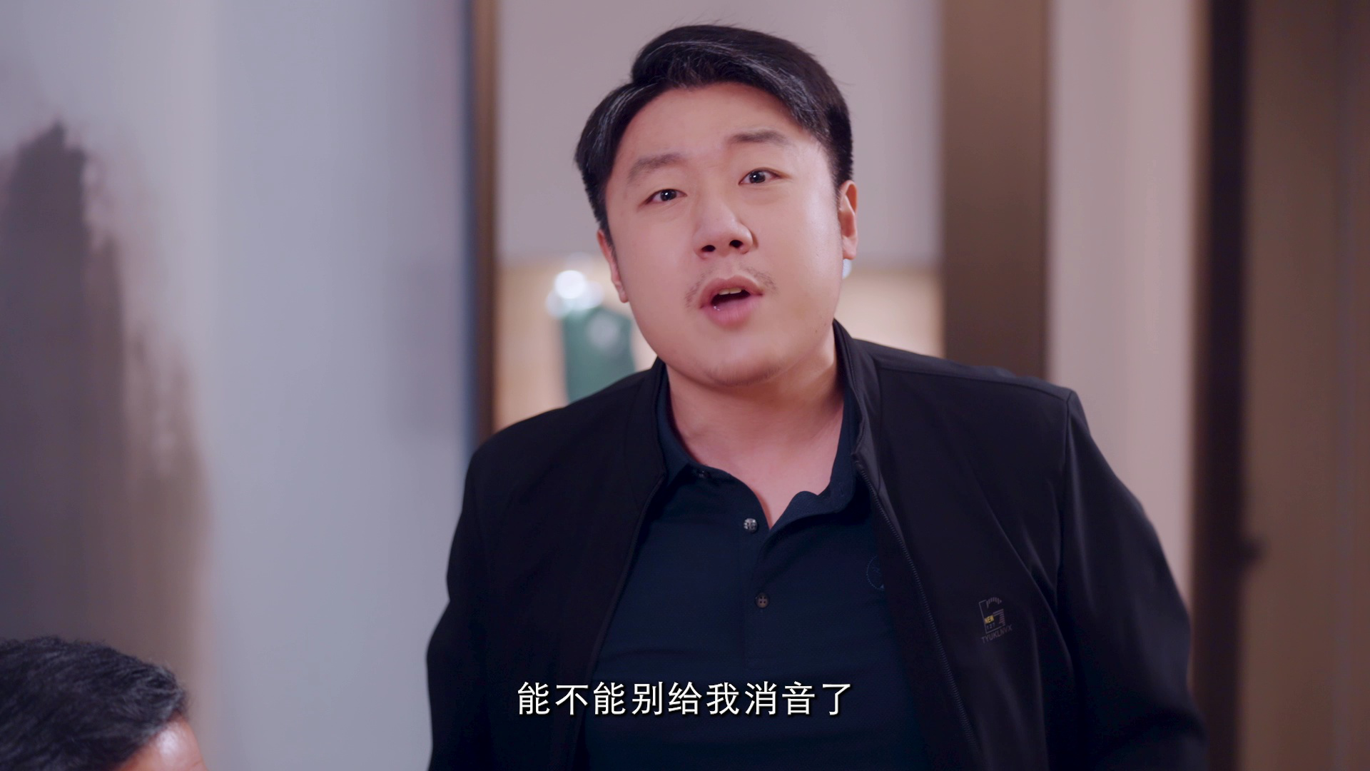 名媛从大唐来 5集