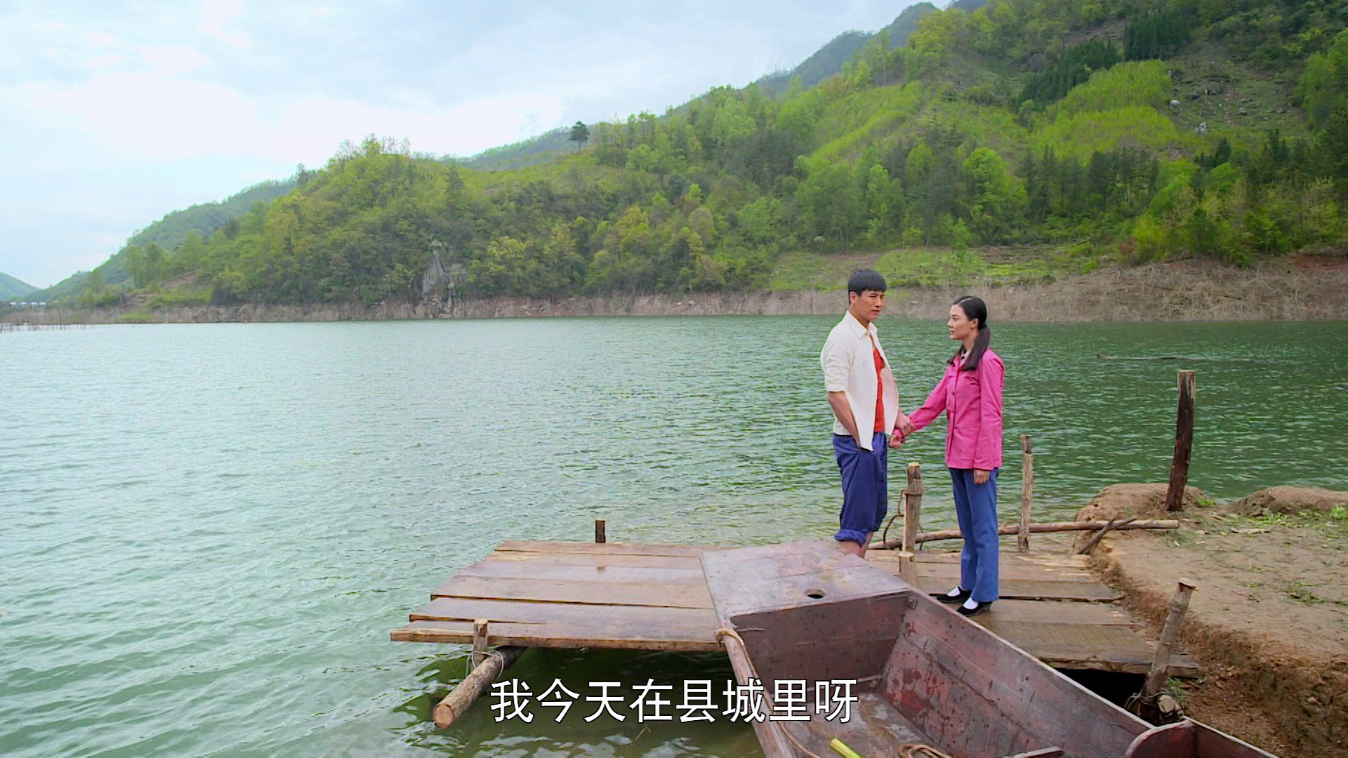 满仓进城 6集