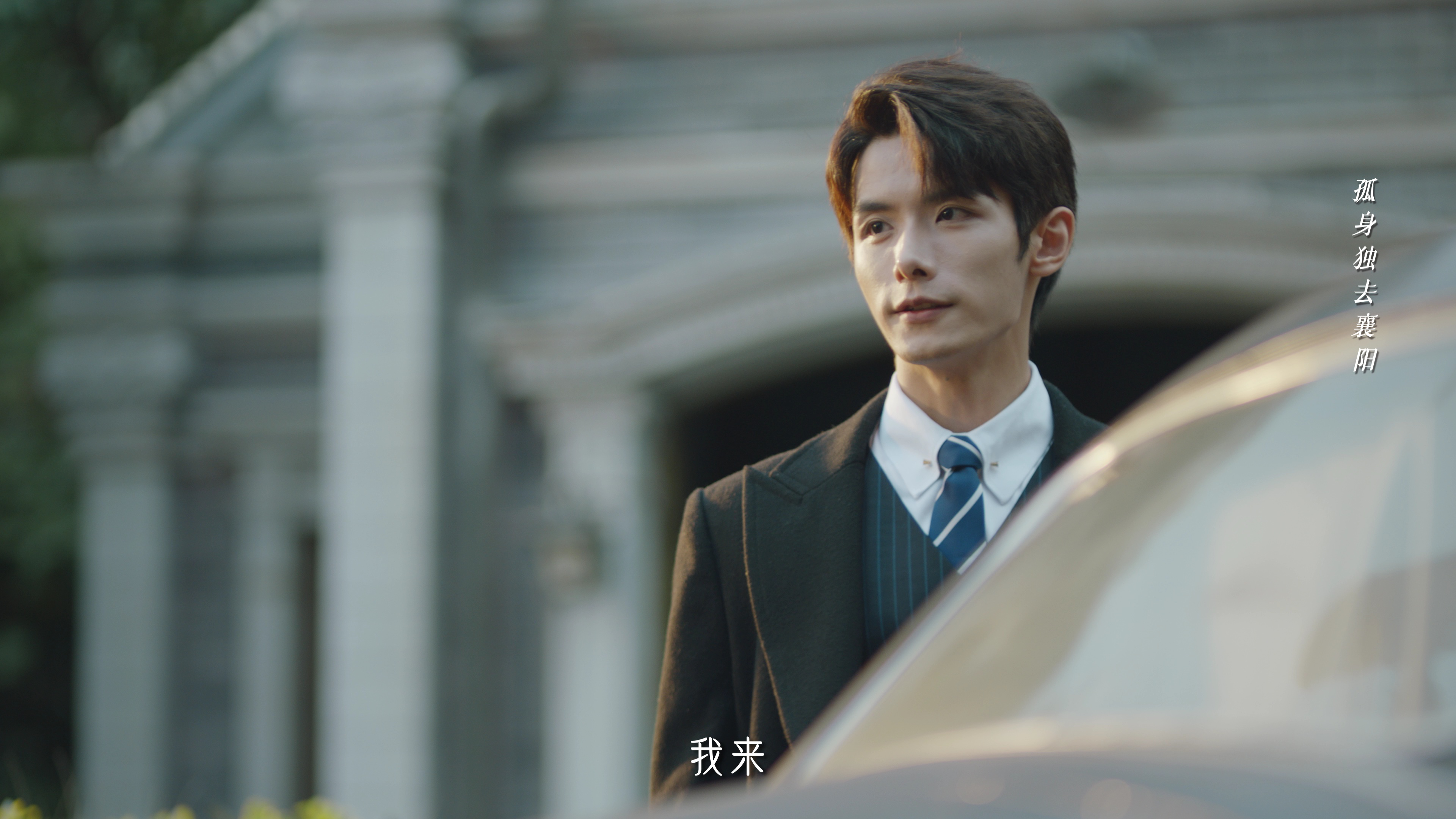 招惹 21集