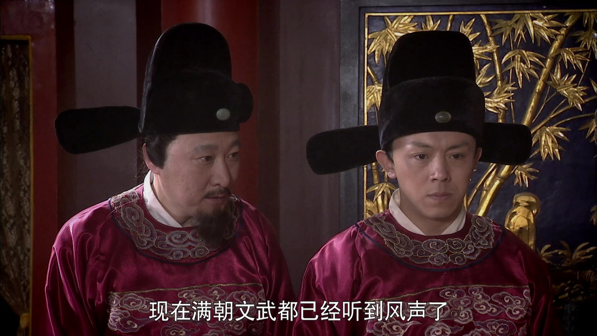 朱元璋惩贪 26集