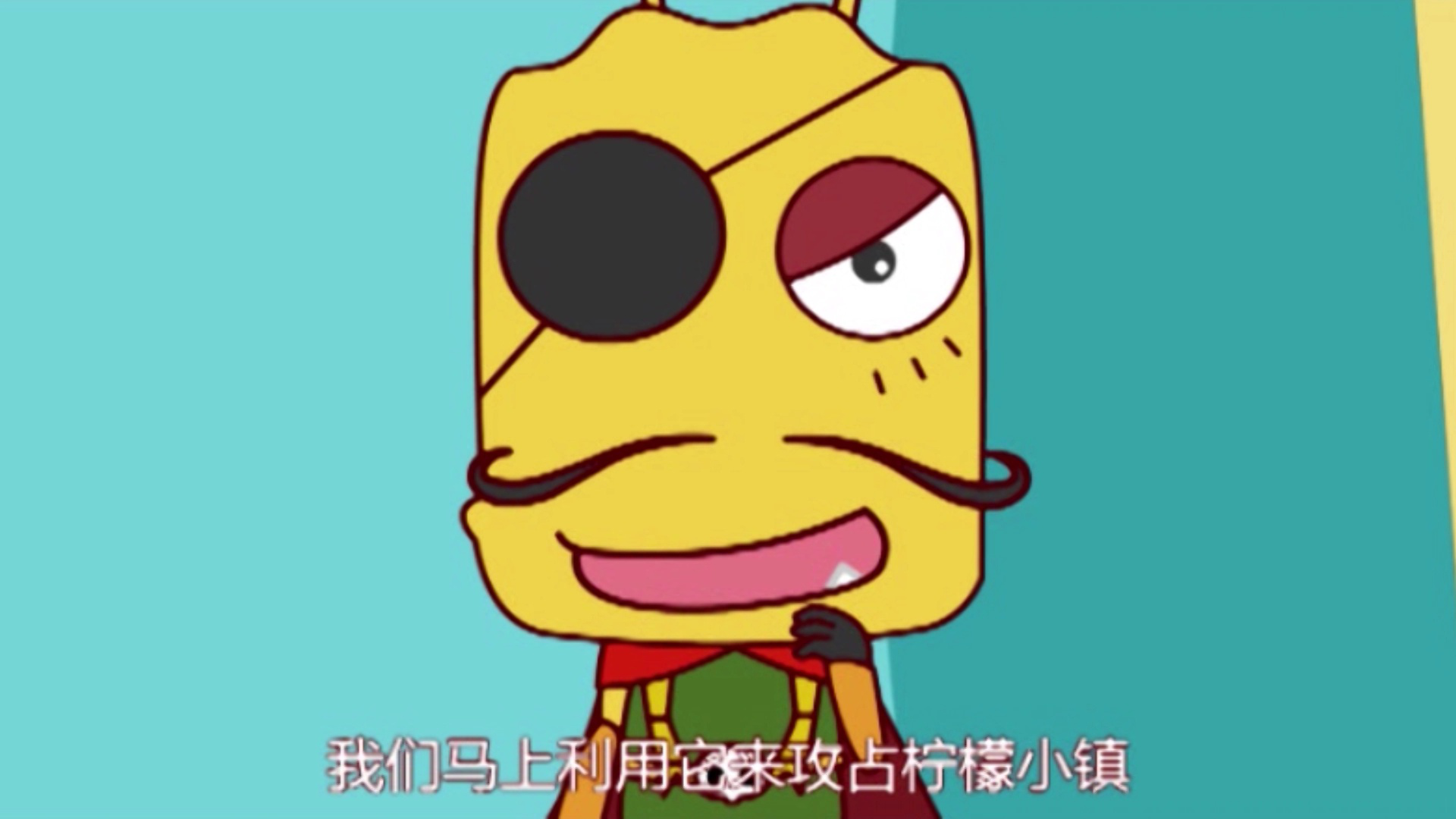 花花使者五 6集