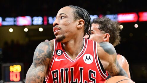 《NBA每日重磅》【球星】德罗赞vs老鹰集锦 28+6+5轰炸内线强势带队
