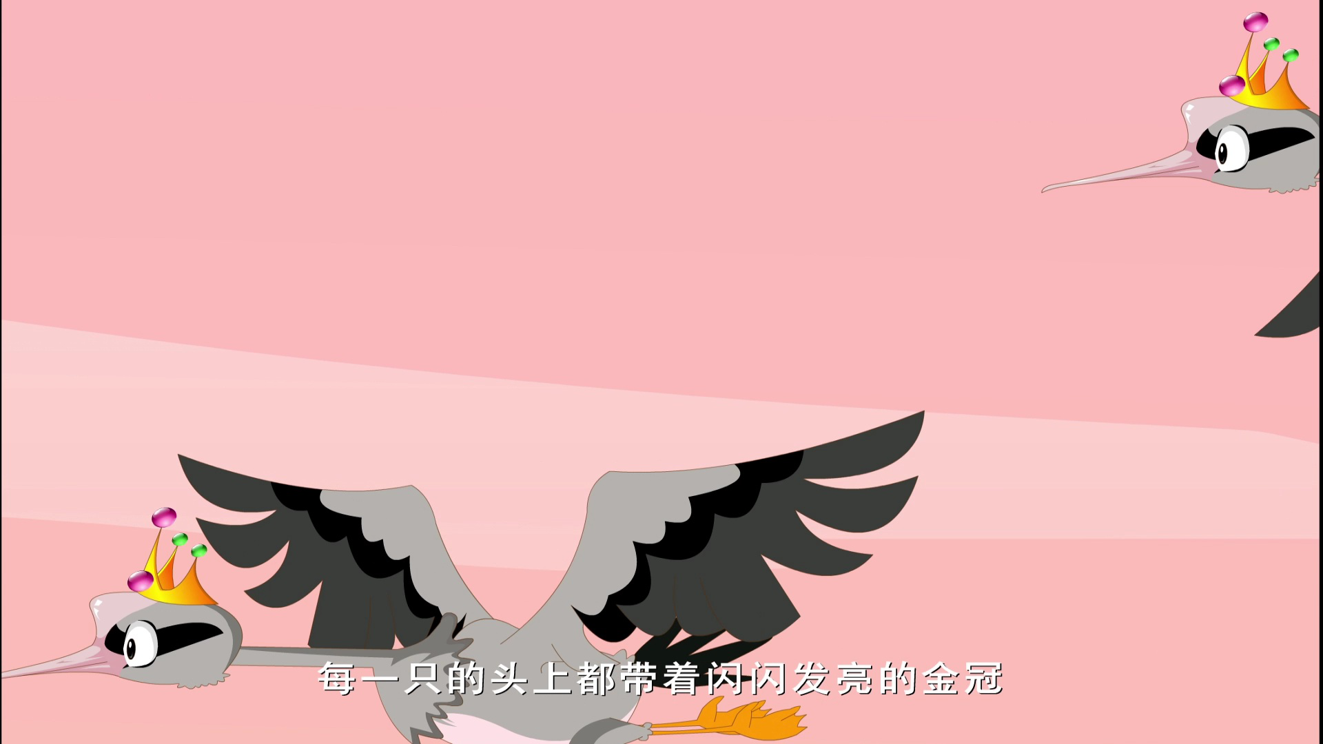 妙趣横生故事汇 86集