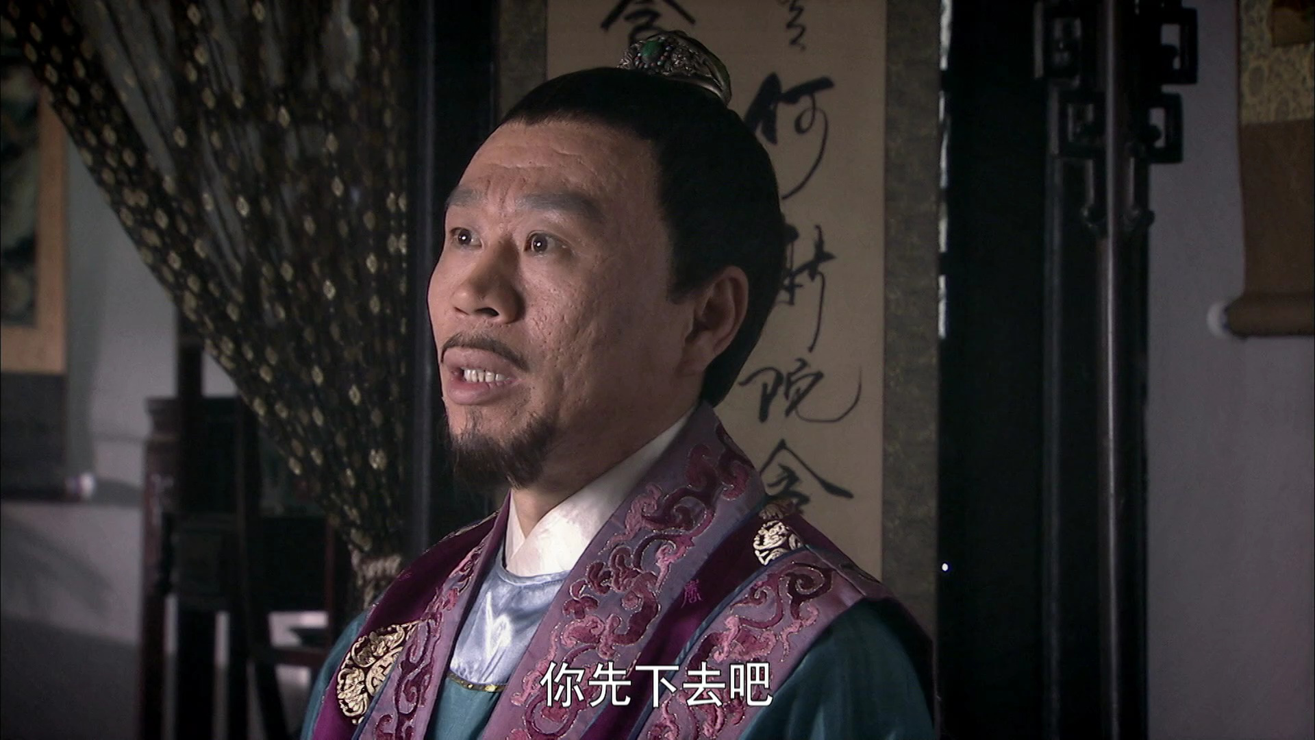 朱元璋惩贪 13集