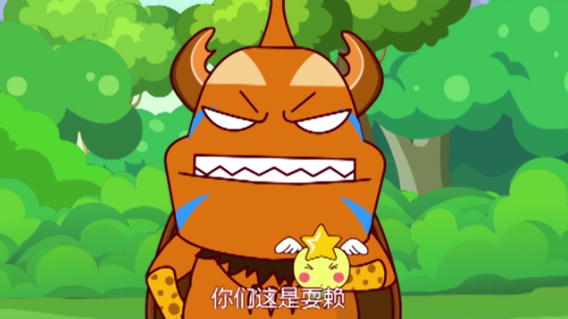 花花使者五 8集