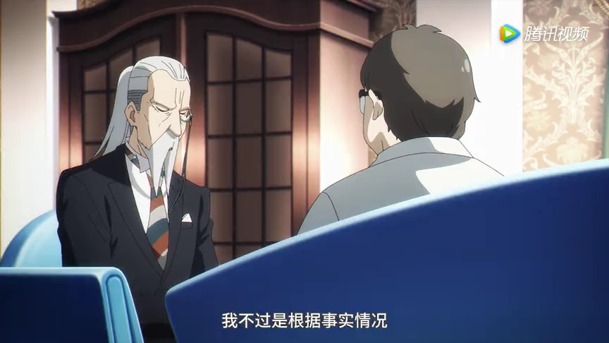 间谍过家家 第1季[普通话版] 10集