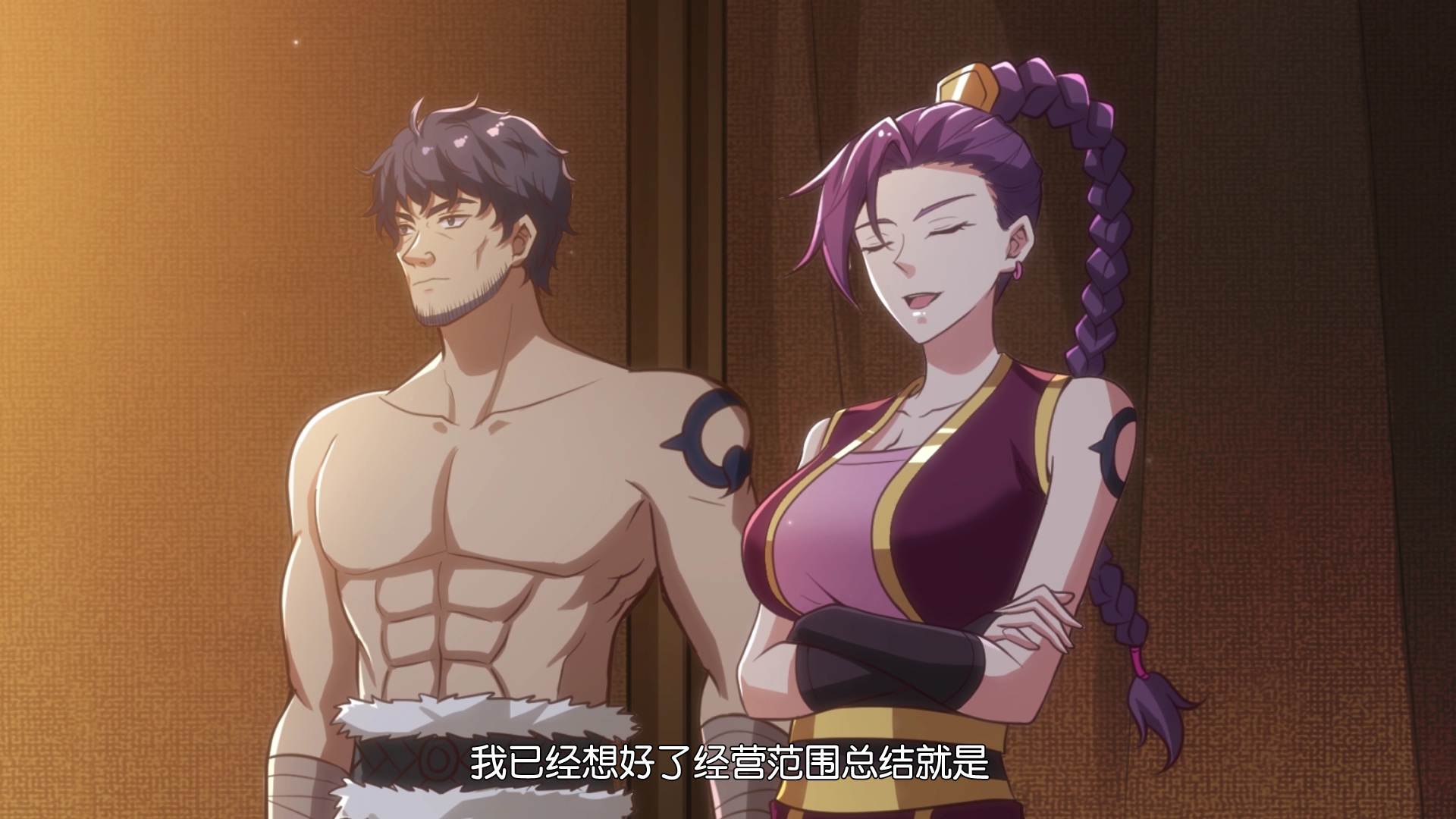 一剑独尊 第2季&middot;动态漫 3集