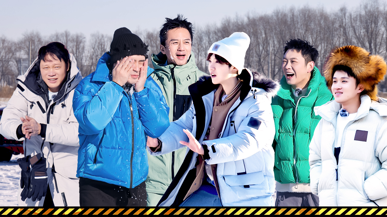 五哈出发之前：电子酸菜！超赫鹿闯东北