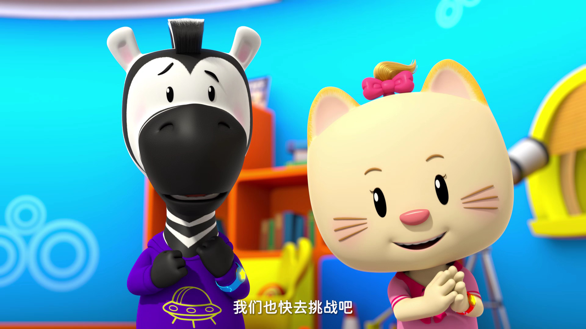 超级小熊布迷第4部 6集