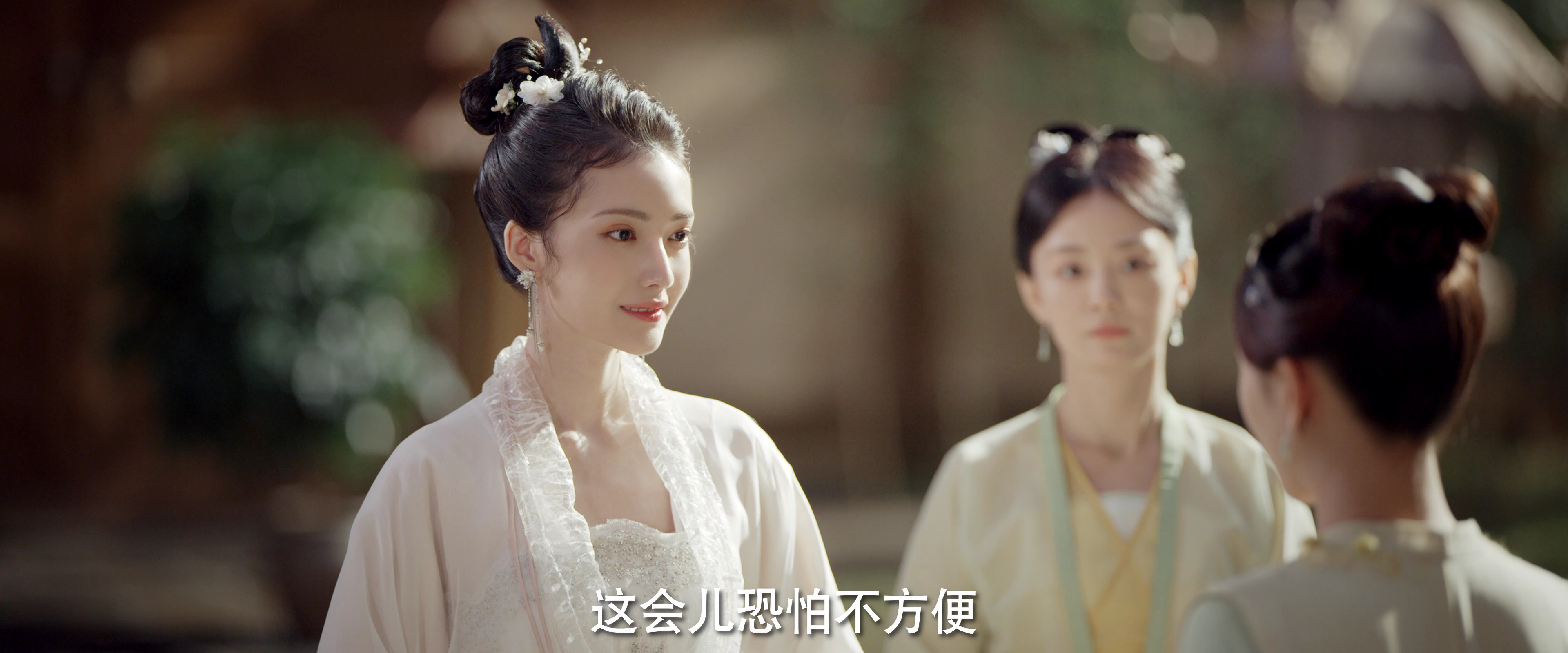 春闺梦里人 5集