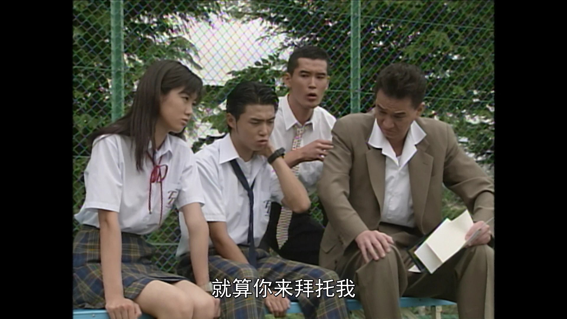 金田一少年事件簿1 6集