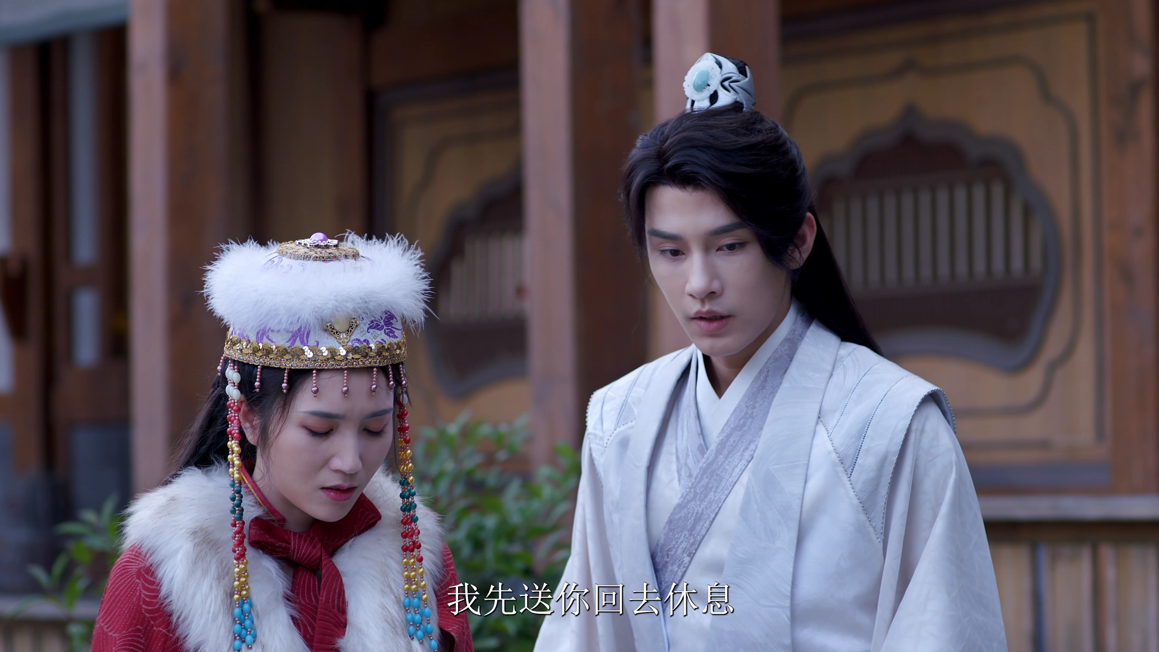 辰雪令 15集