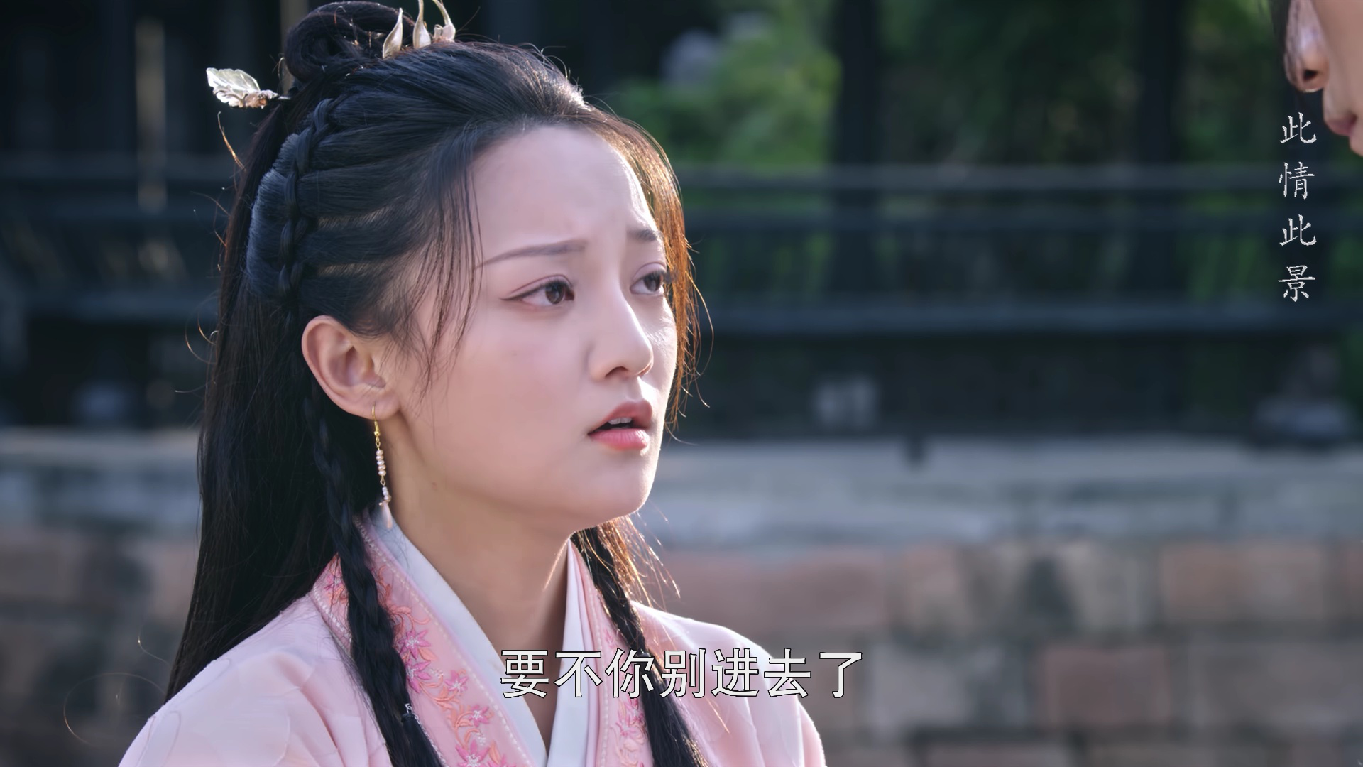 彩门令 26集