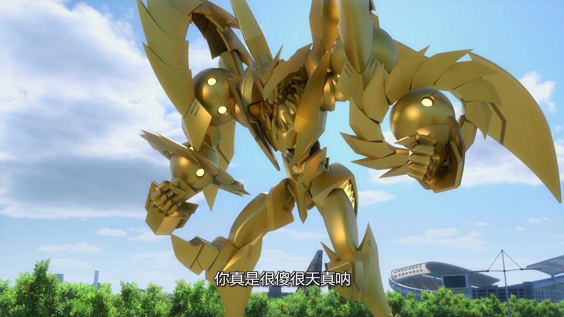 神兽金刚之超变星甲（1-23集） 37集
