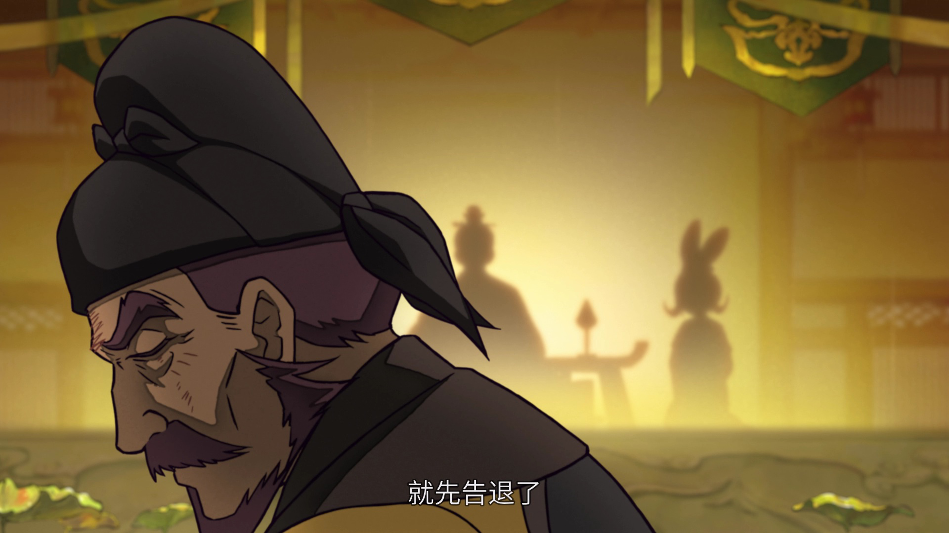 大理寺日志 第2季 9集
